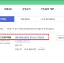 저녁)엑셀활용 이미지