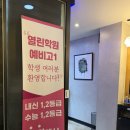 열린학원 이미지