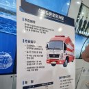 케이지모빌리티 구로서비스센터 주식회사 | 2022 대한민국 UAM, 드론 박람회 관람후기