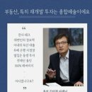 흑석선생 국회의원 되시는디 이미지