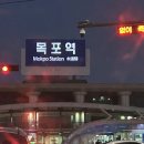 퇴근 후~ 쳇GPT와 만나기 이미지