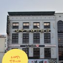 오투 노래연습장 2 이미지