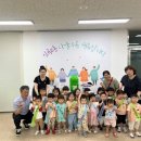 사랑어린이집 이미지