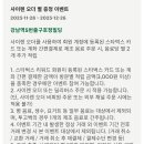 호정빌딩 이미지