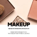 네츄럴 기초메이크업 이미지