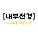 스위트드림플라워성신여대입구역