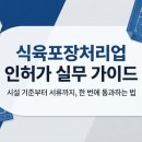 더베스트행정사사무소 이미지