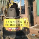 한라ENG 이미지