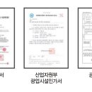 (주)도성산업 이미지