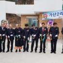 가산2리 경로당 이미지