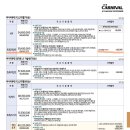 (주)뉴하이렌트카 네이버블로그