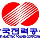 한국전력 동부지사 이미지