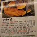청라원 이미지