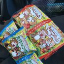 가장 저렴 과자 칼비 삿포로 감자 바베큐 스낵, 부르봉 르망드 쿠키 , 메이지 타케노코노사토...