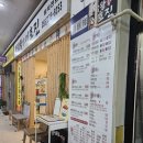 대동주상가 | 창원스시 상남동밥집 성원주상가맛집 초밥왕 이호진 상남점 초밥세트 돈카츠세트 식사후기