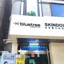 성우스튜디오 | [서울/동작] 성우학원 성우 수업 후기 블루트리엔터에서 대원방송 성우공채시험 후기