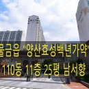 남양산충전소 이미지