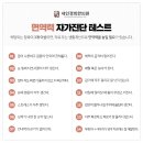 방패한의원 이미지