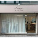 헤이뷰티 이미지