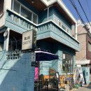 세븐일레븐 부산금정점 | 부산대 브런치 맛집 💙 감성카페 블루그로토 솔직후기