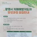 MYC이룸교육 이미지