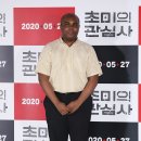 테리스
