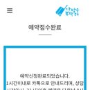 우도머뭄