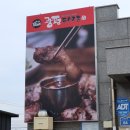 제주도새기촌 이미지