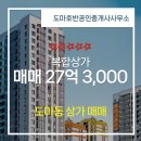 이편한공인중개사사무소 이미지