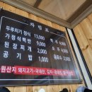 영해보건지소 이미지