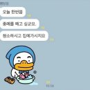 종례 이미지