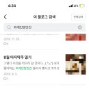 현미제분소