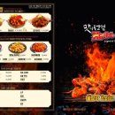 가좌치킨 - 고양시 덕양구 동헌로1번길 7 | 가좌치킨