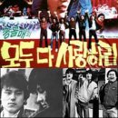 모두 다 사랑하리 - 1983 / 구창모 이미지