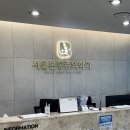 서울본마취통증의학과의원 이미지