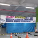 배방스포츠센터 체육관 | 아산 신속항원검사 후기
