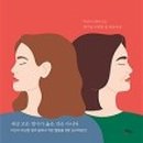 도서출판 한국심리상담연구소