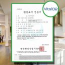 (주)바이탈오투