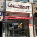 [군포 맛집] 이삭토스트 산본학원가점 매장혼밥후기