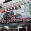 대구왕뽈찜 이미지