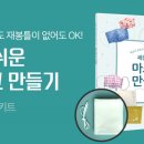 즐거운디자인세상