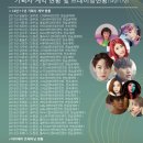바나나음악학원 네이버블로그