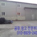오대종공인중개사사무소 이미지