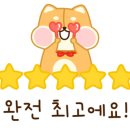 장가게튀김료리집 이미지