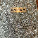 제주에펜션103 이미지