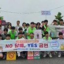 포천중학교 이미지