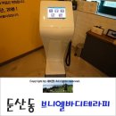 브니엘학원 네이버블로그