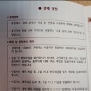 새들목장 이미지