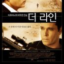 더메인라인