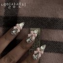 네일삼센치
